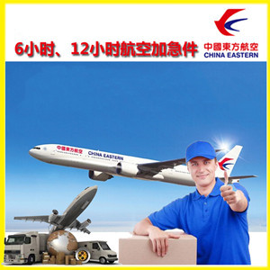 新巴尔虎右旗宝格德机场快运公司谈空运的四大作用是什么